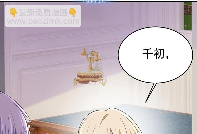 我要时小念