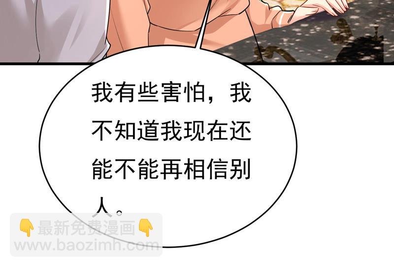 我要时小念