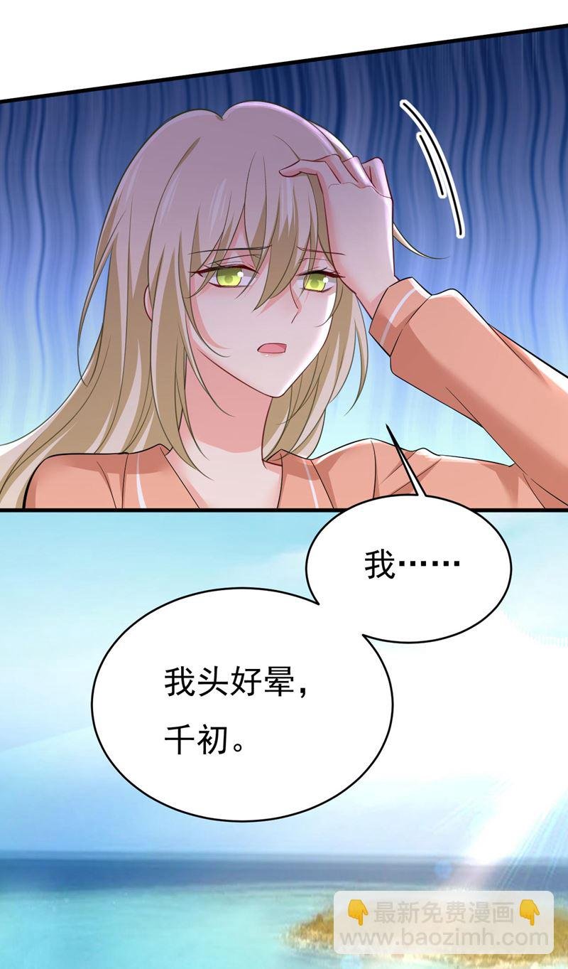我要时小念