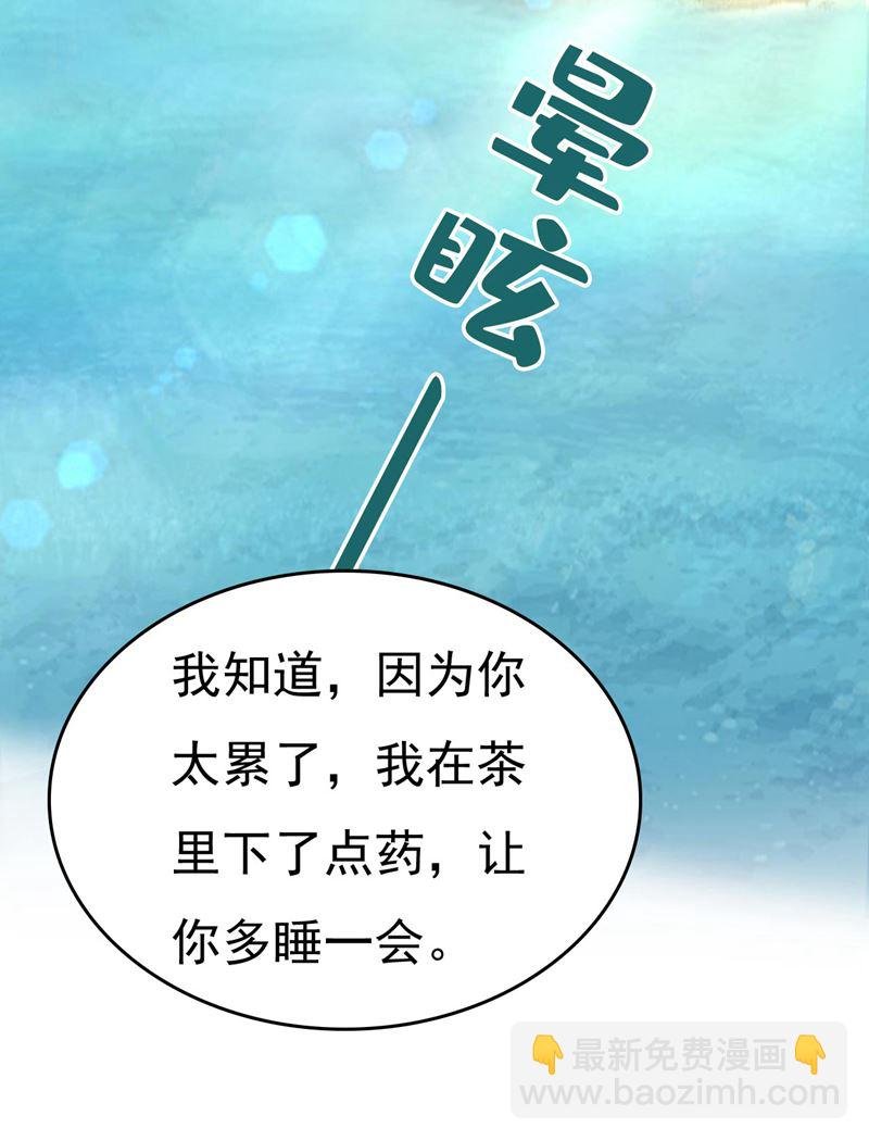 我要时小念