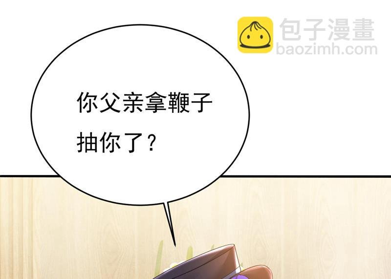 我要时小念
