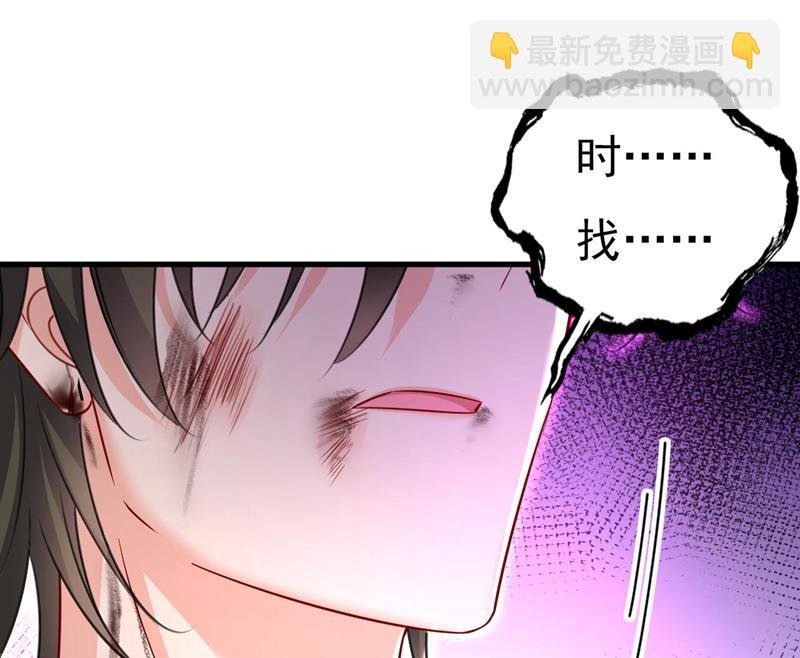 我要时小念