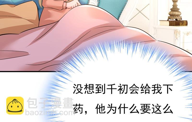 我的儿子呢？