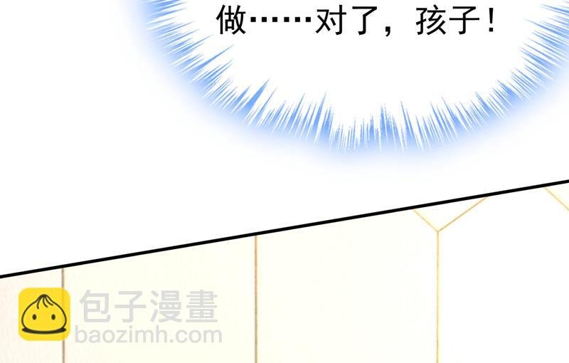 我的儿子呢？
