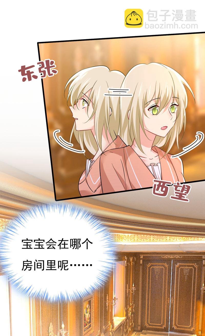 我的儿子呢？