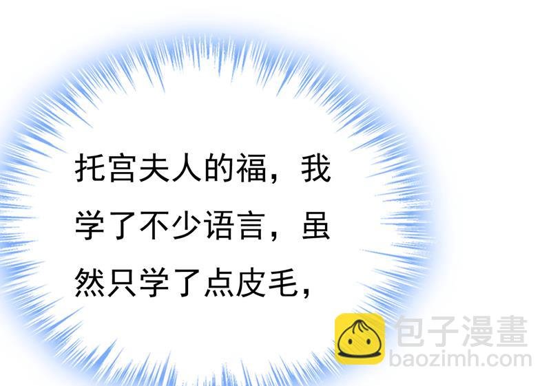 我的儿子呢？
