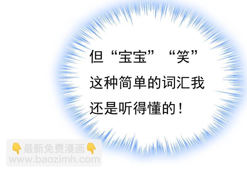 我的儿子呢？