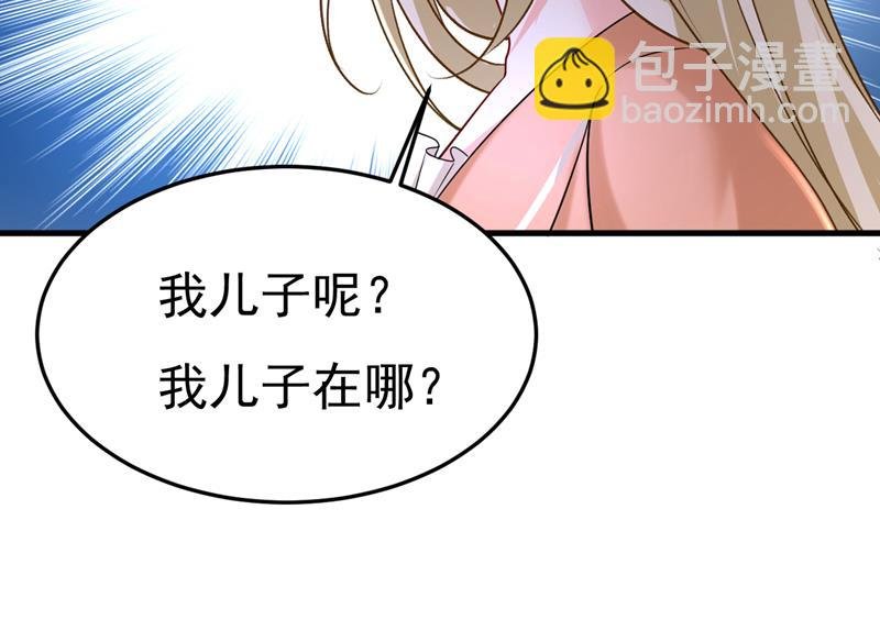 孩子被宫家抱走了？