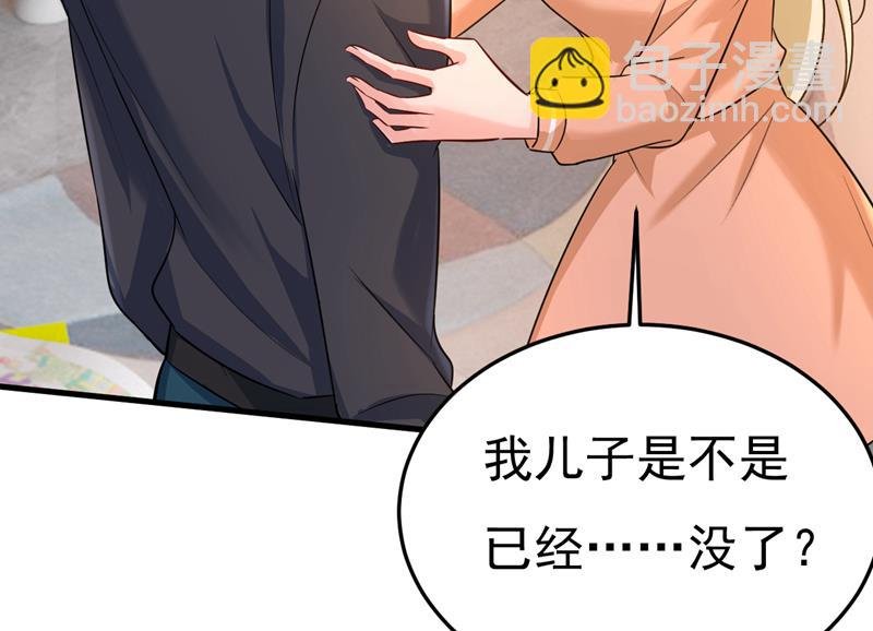 孩子被宫家抱走了？