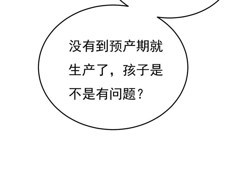 孩子被宫家抱走了？