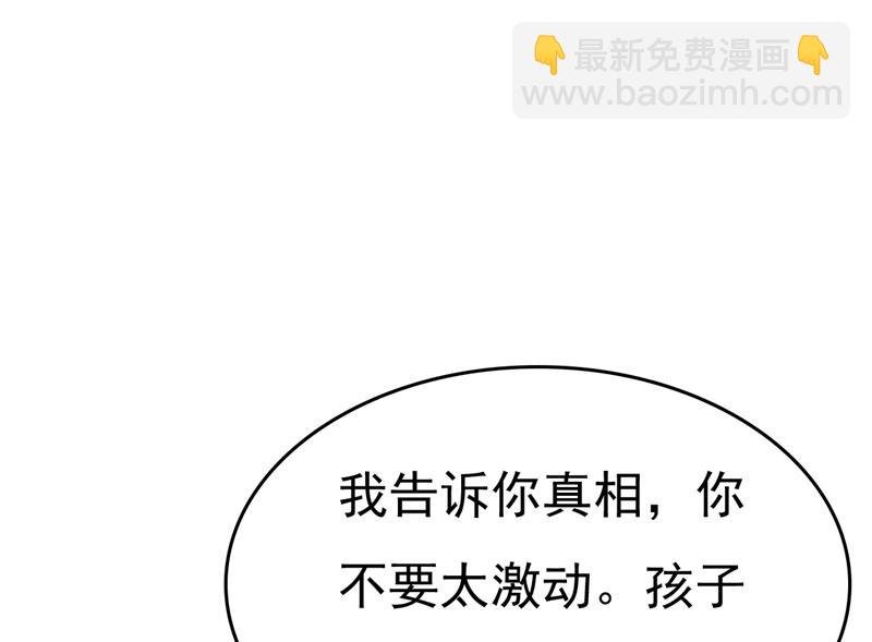 孩子被宫家抱走了？