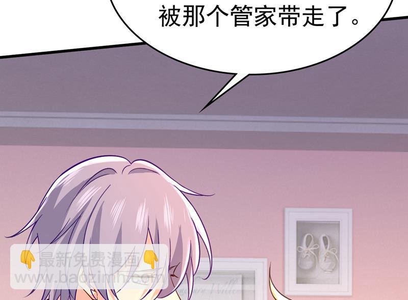 孩子被宫家抱走了？