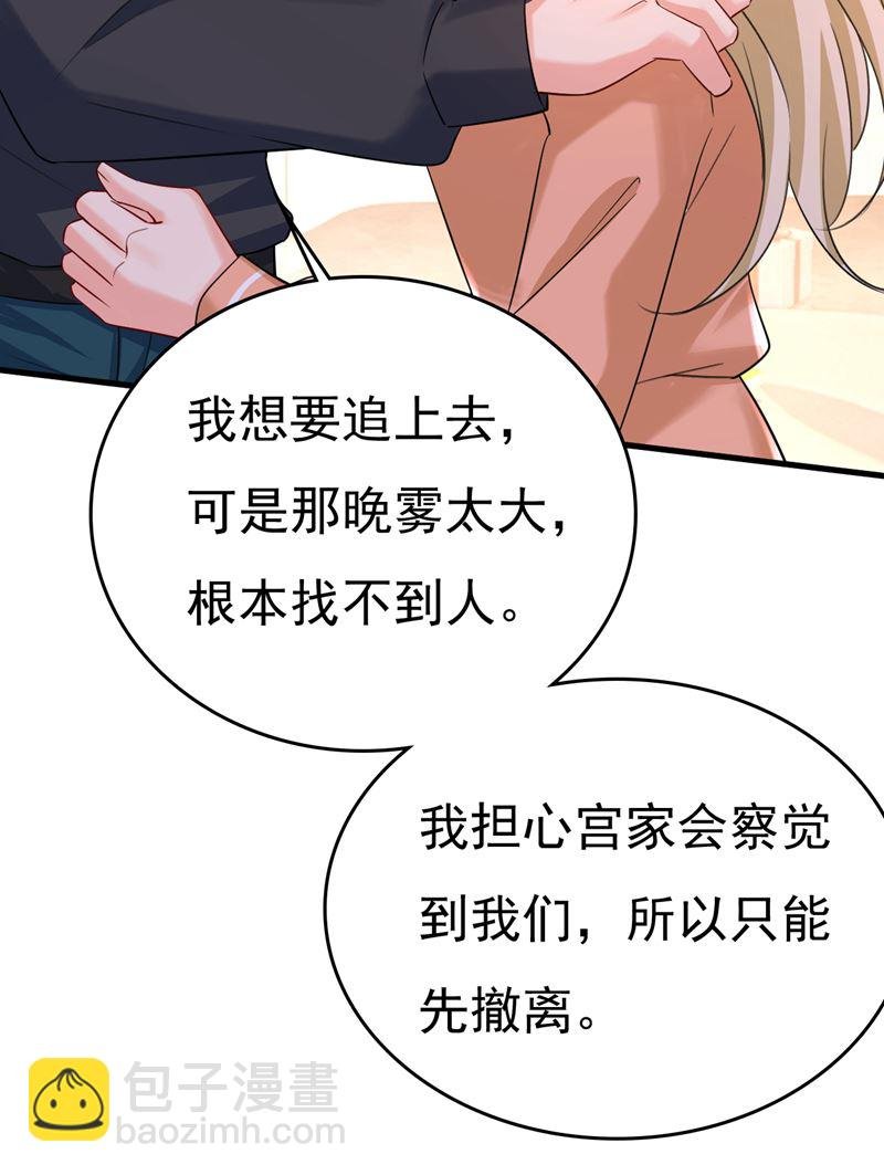 孩子被宫家抱走了？