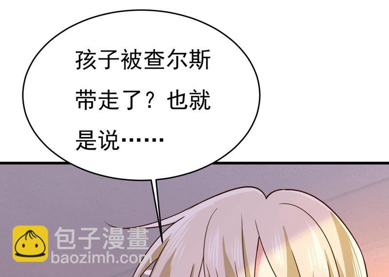 孩子被宫家抱走了？