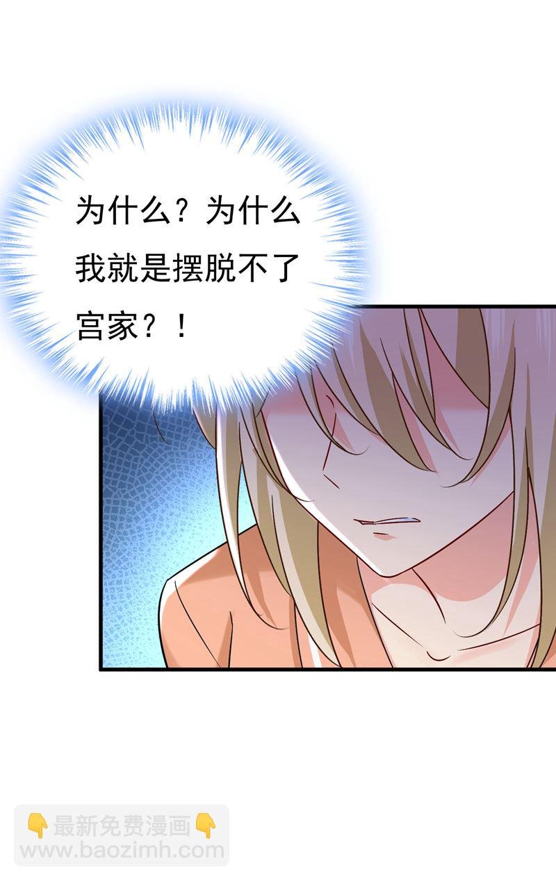 孩子被宫家抱走了？