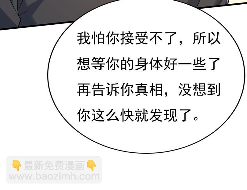 孩子被宫家抱走了？