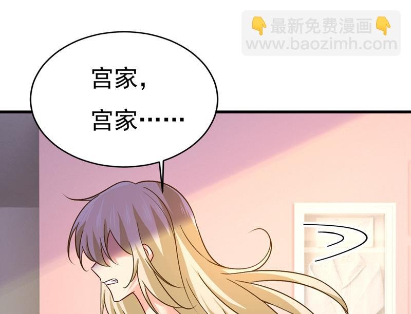 孩子被宫家抱走了？
