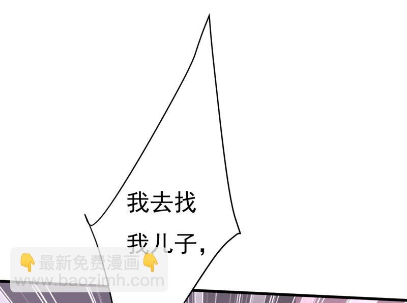 孩子被宫家抱走了？