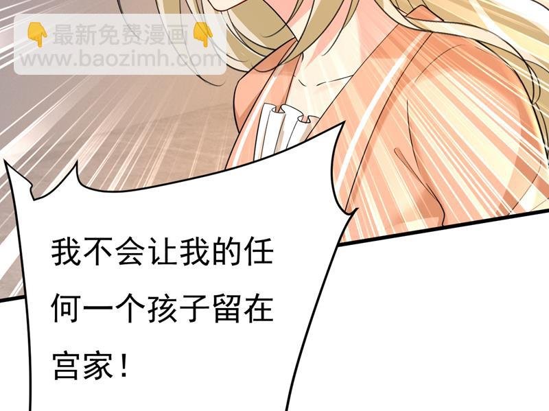 孩子被宫家抱走了？
