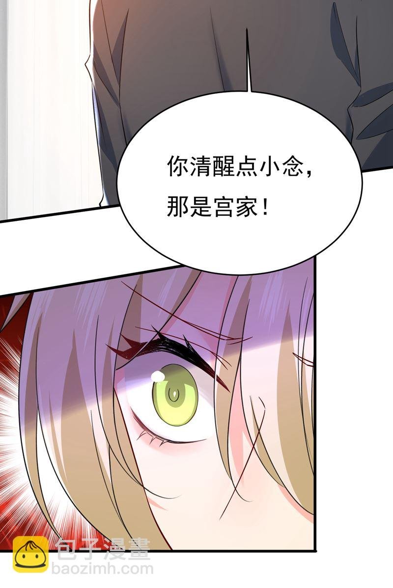孩子被宫家抱走了？