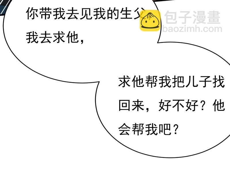 孩子被宫家抱走了？