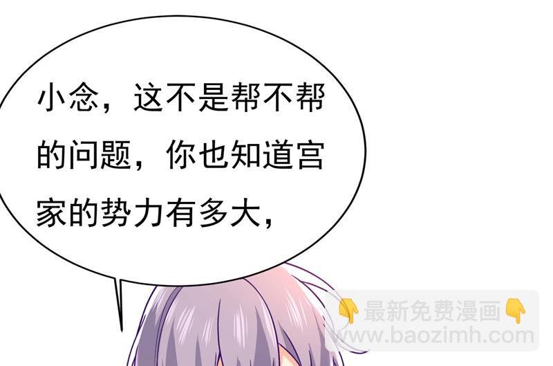 孩子被宫家抱走了？