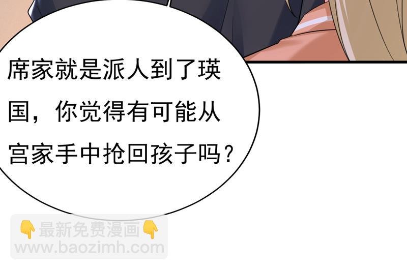 孩子被宫家抱走了？