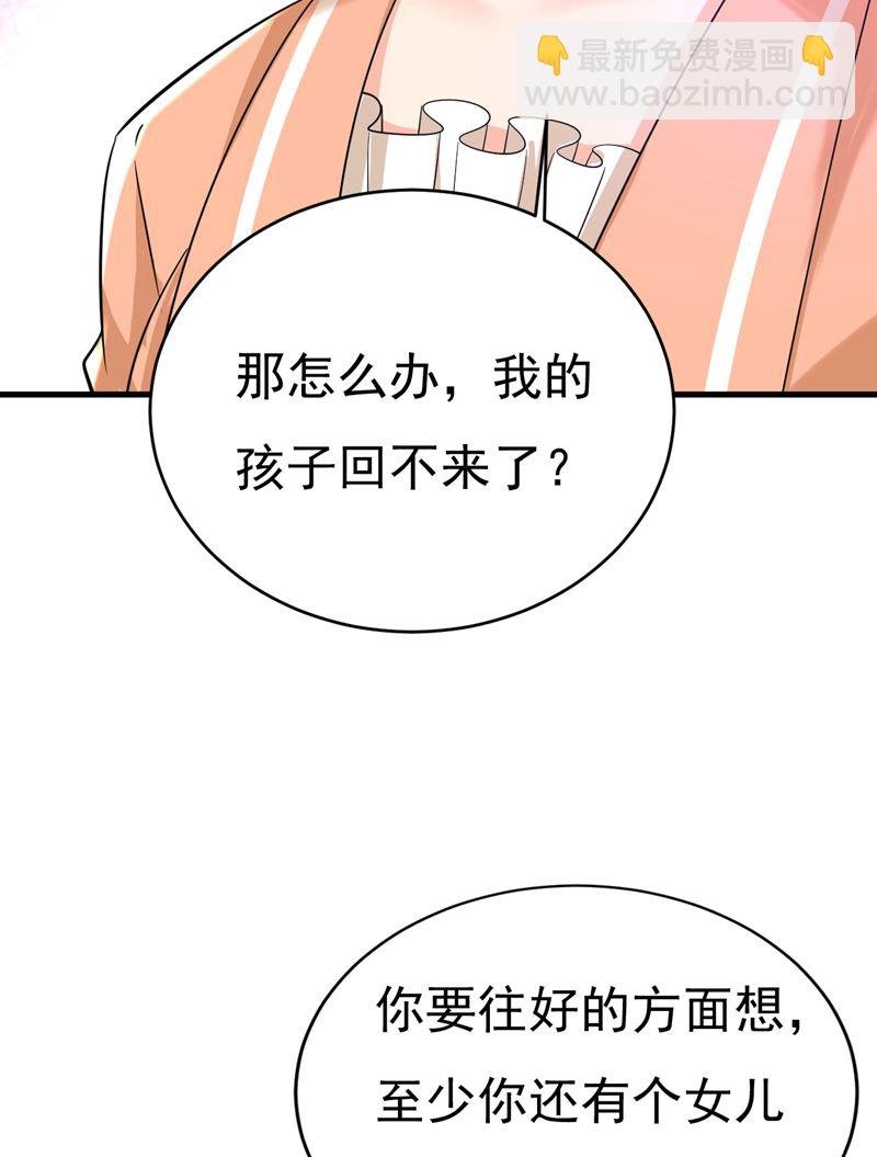 孩子被宫家抱走了？