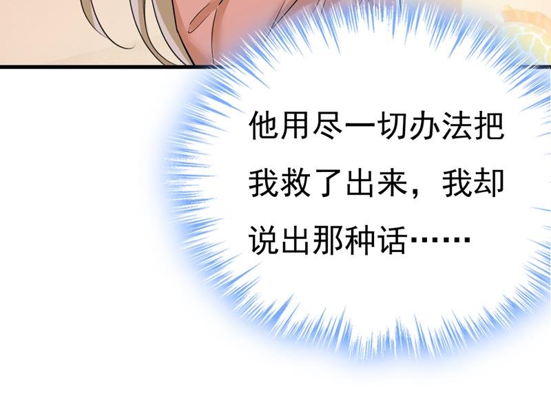 千初，我好痛苦！