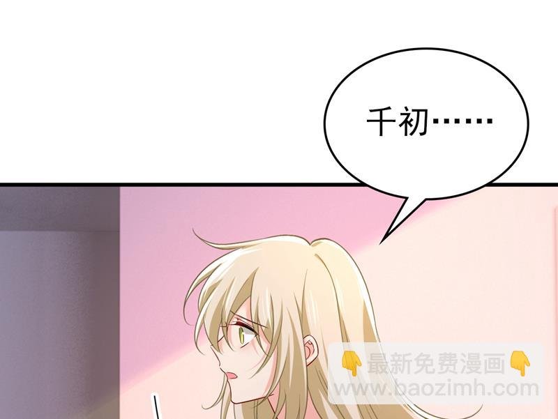 千初，我好痛苦！