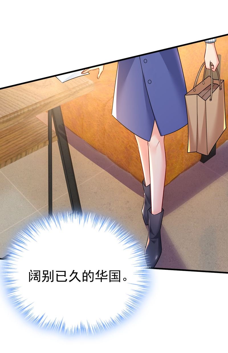 要我跟千初结婚？