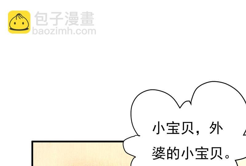 要我跟千初结婚？