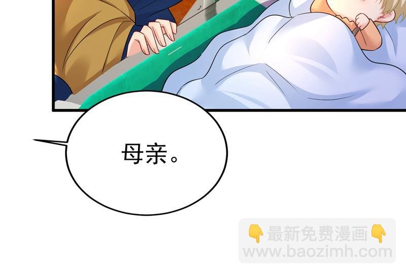 要我跟千初结婚？