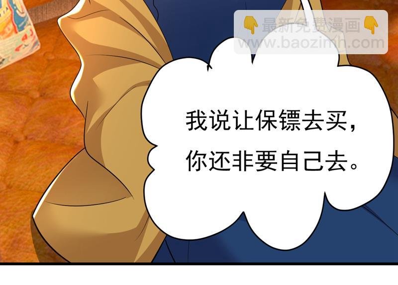 要我跟千初结婚？