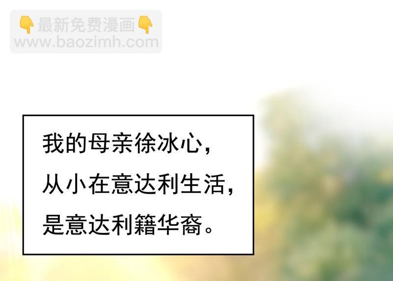要我跟千初结婚？