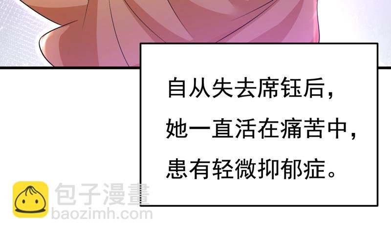 要我跟千初结婚？
