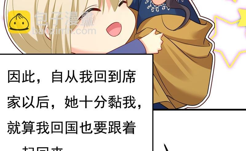 要我跟千初结婚？