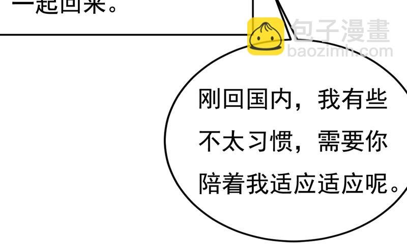 要我跟千初结婚？