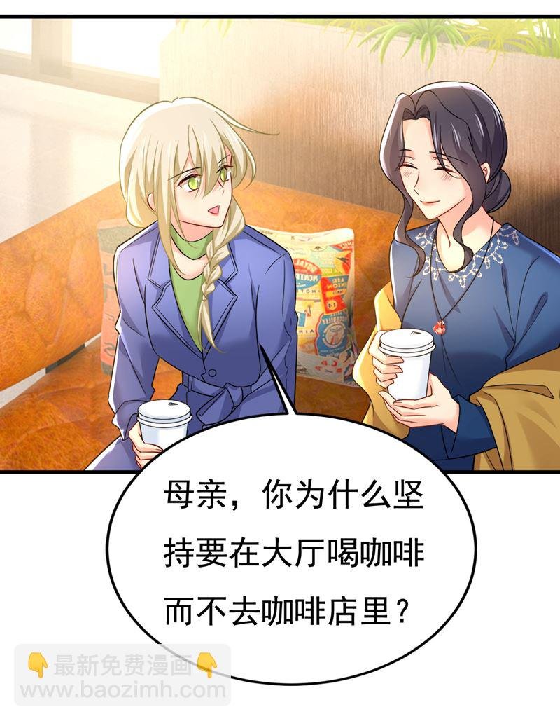 要我跟千初结婚？