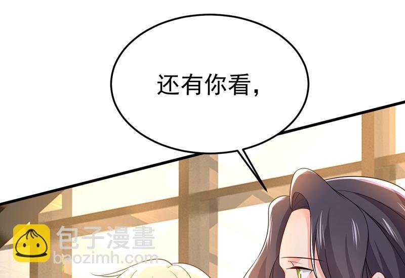 要我跟千初结婚？
