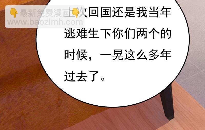 要我跟千初结婚？