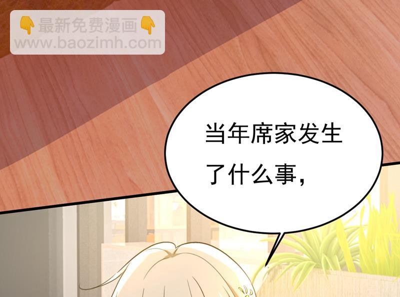要我跟千初结婚？