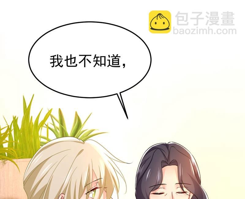 要我跟千初结婚？