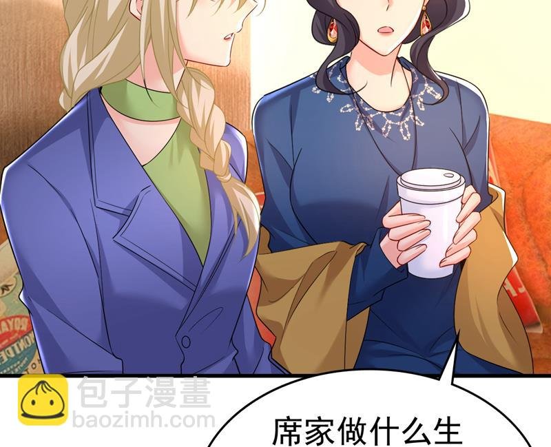 要我跟千初结婚？
