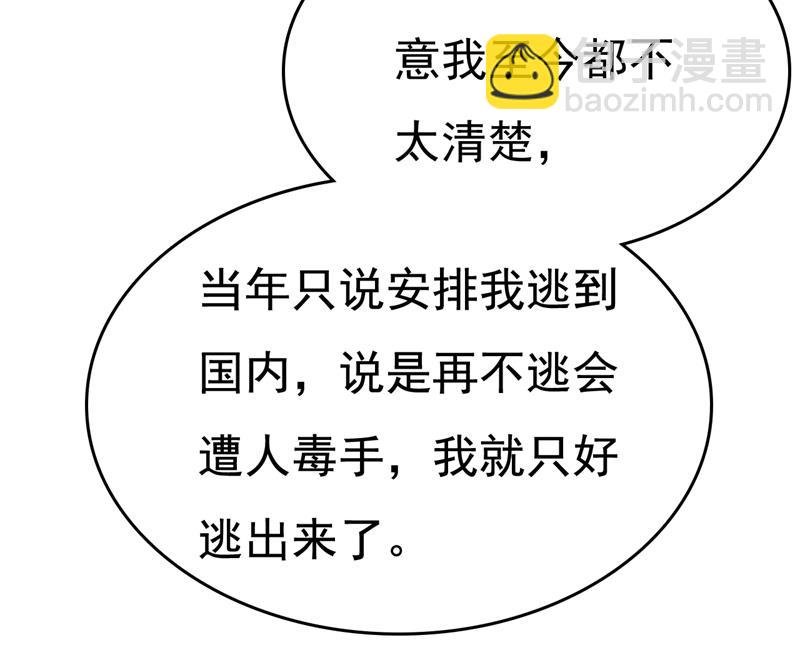 要我跟千初结婚？