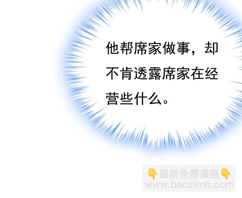 要我跟千初结婚？