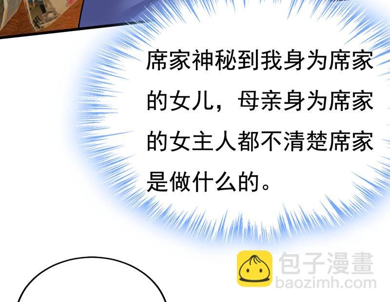要我跟千初结婚？