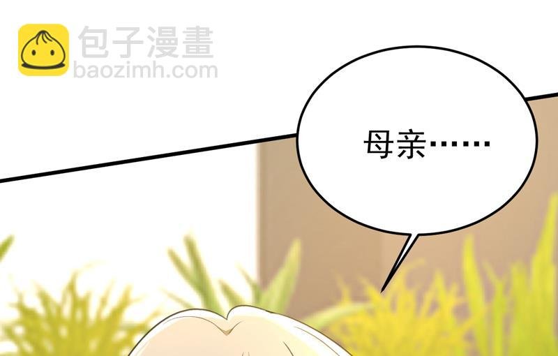 要我跟千初结婚？