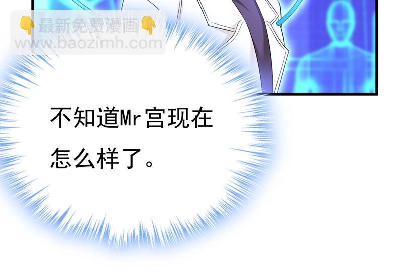 你终于回来了！