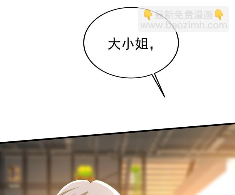 你终于回来了！